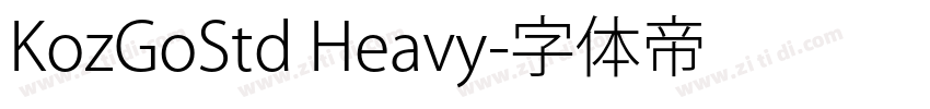 KozGoStd Heavy字体转换